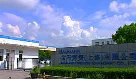 BAUMANN China BAUMANN China